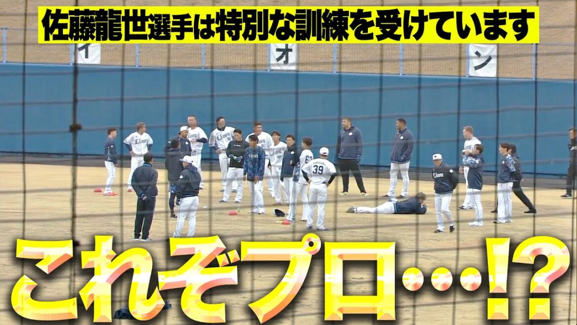 【これぞプロ…なのか？】特殊な訓練を受けています『良いこはマネしてはいけません』