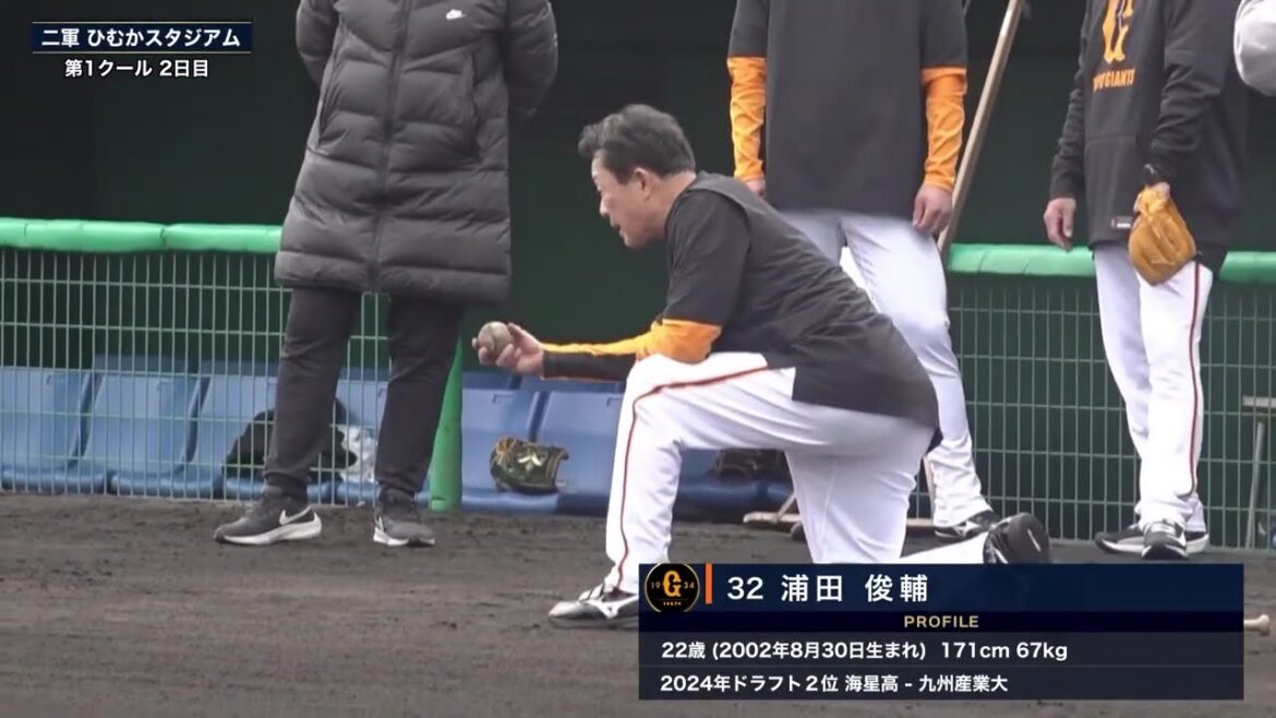 【春季キャンプ】“川相塾” ドラフト2位ルーキー浦田俊輔【巨人】【二軍】