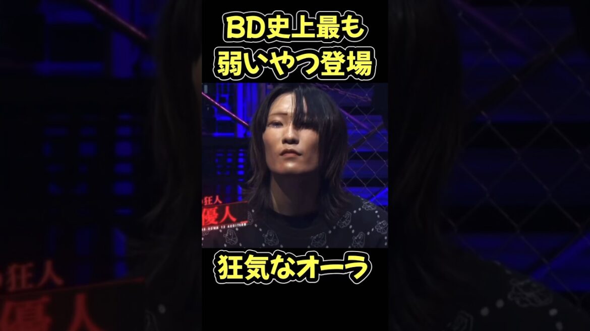 千葉で知らない人はいない奴…#朝倉未来 #ブレイキングダウン13 #breakingdown #shorts