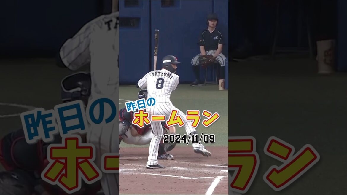 【洗脳ビーム】辰己涼介、有言実行の2ランホームラン！#shorts