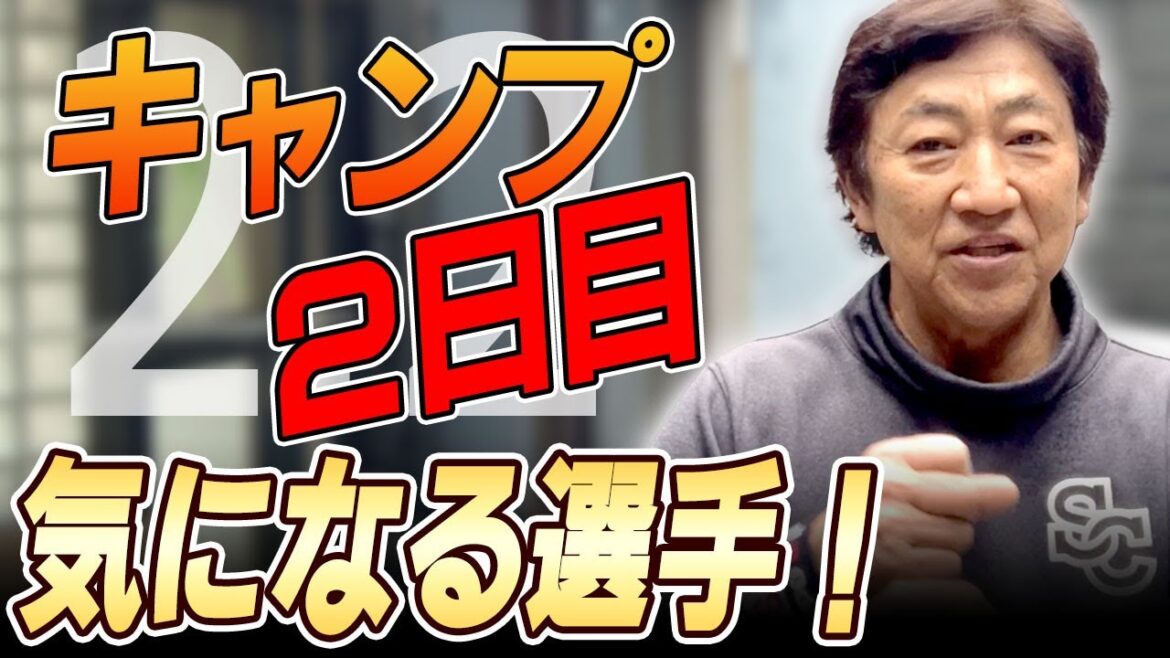 ラモン・ヘルナンデス、ボスラー、モンテロら!【2/2】 ラモン・ヘルナンデス、ボスラー、モンテロら!【2/2】