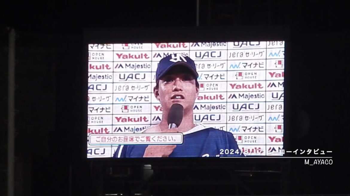 24/8/17 高橋奎二／ヒーローインタビュー