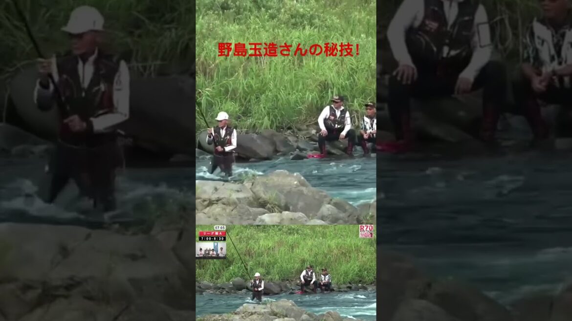75歳、激流大鮎釣りの名手、野島玉造さんの華麗なる抜き！　#鮎釣り #野島玉造　#鮎釣りドリームマッチ　#激流 #長良川