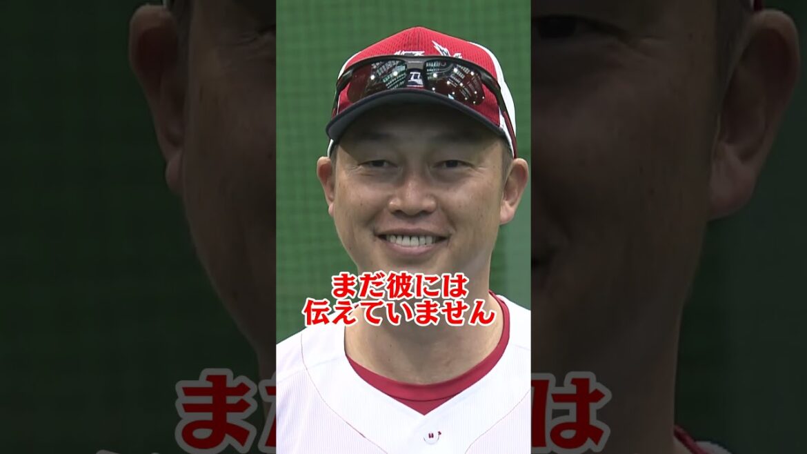 開幕投手は塹江？新井監督の口から開幕投手について言及 #カープ #プロ野球 #広島