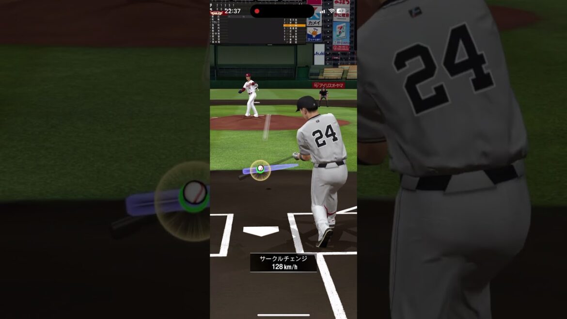 辰己涼介 #プロスピA #東北楽天ゴールデンイーグルス