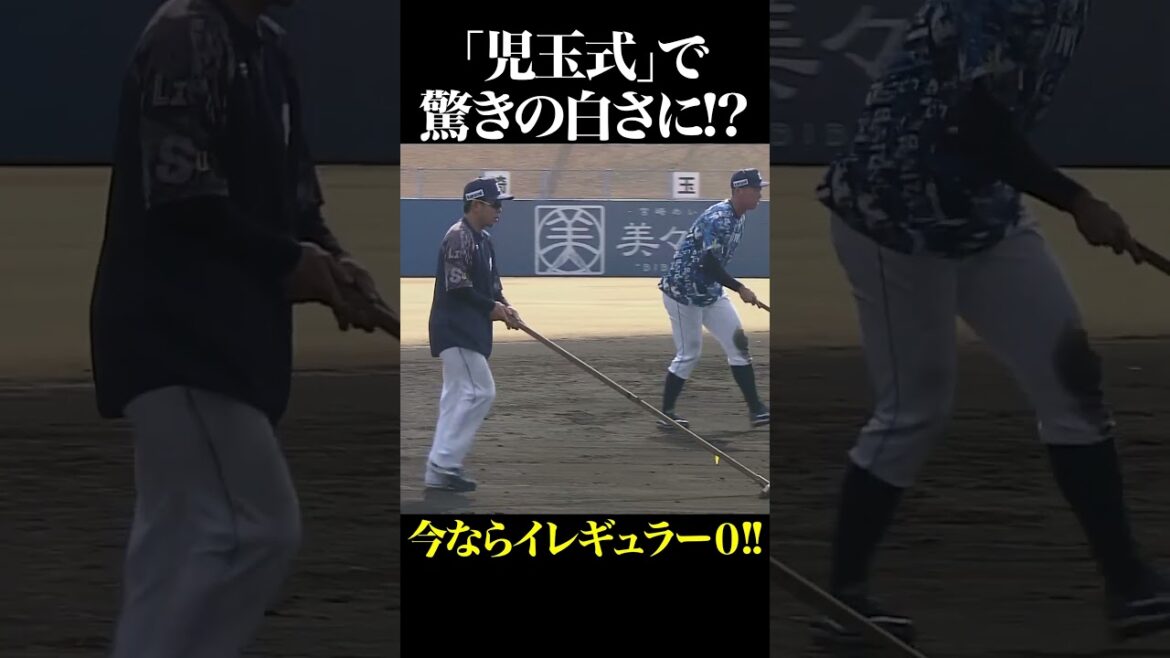 「児玉式」で驚きの白さに…!? #shorts