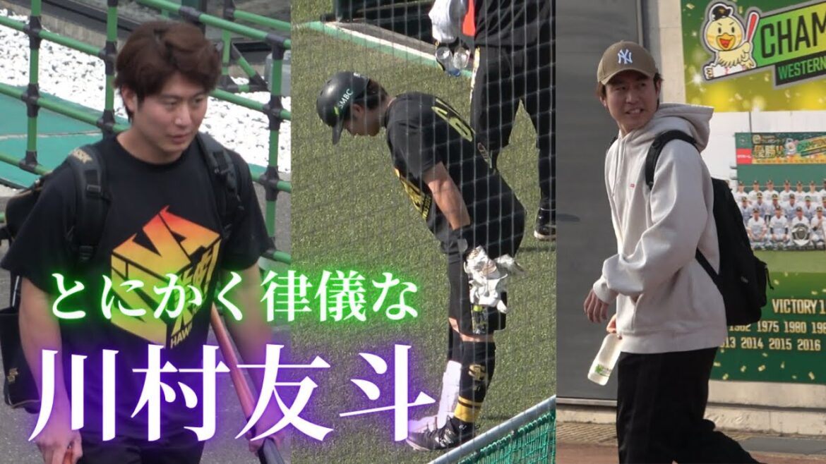 川村友斗がキャンプで魅せた人柄の良さ!律儀なファン対応!ホークスベンチのゴミ拾いも行う素晴らしい選手【プロ野球福岡ソフトバンクホークス】2025春季キャンプA組レギュラー狙う北海高校&育成出身 川村友斗がキャンプで魅せた人柄の良さ!律儀なファン対応!ホークスベンチのゴミ拾いも行う素晴らしい選手【プロ野球福岡ソフトバンクホークス】2025春季キャンプA組レギュラー狙う北海高校&育成出身