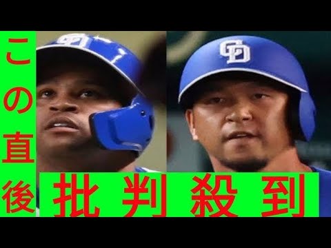 戦力外通告を受けた選手の現在地 引退、現役続行、球団職員 ビシエド、中島宏之の去就は未定 戦力外通告を受けた選手の現在地 引退、現役続行、球団職員 ビシエド、中島宏之の去就は未定