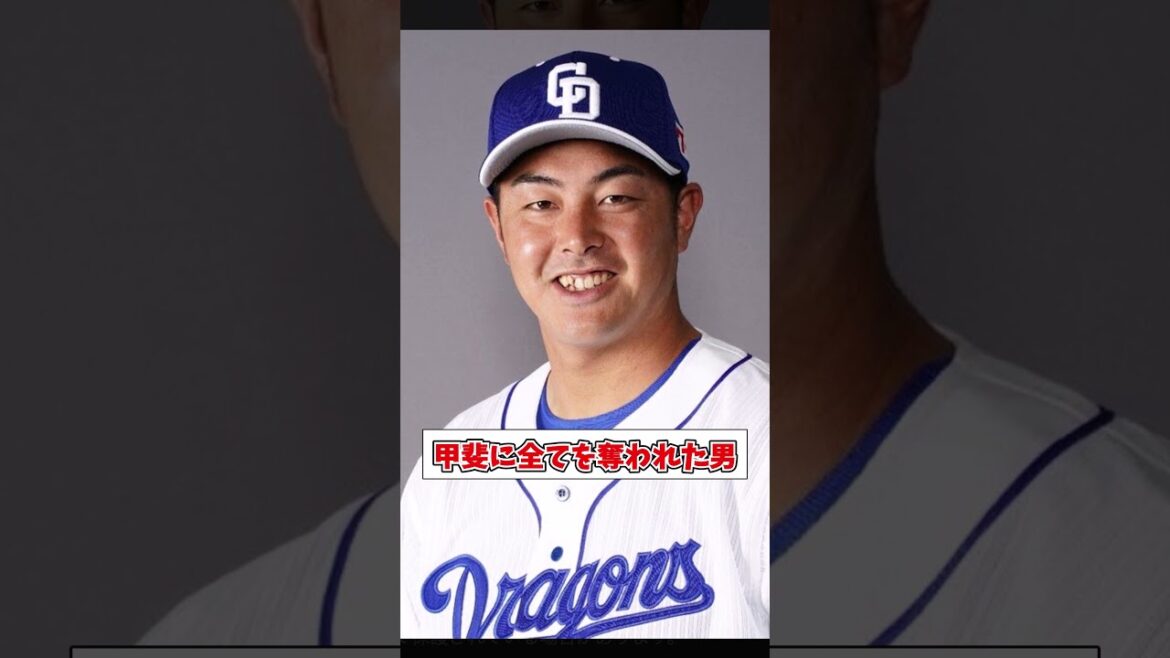 【野球】山下斐紹「軽い気持ちでした」ソフトバンク 元ドラ１捕手「自身の店でコカイン使用か」現役時代の呆れた言動や「黒い交際」の噂 　#shorts  #なんj #プロ野球なんj #野球