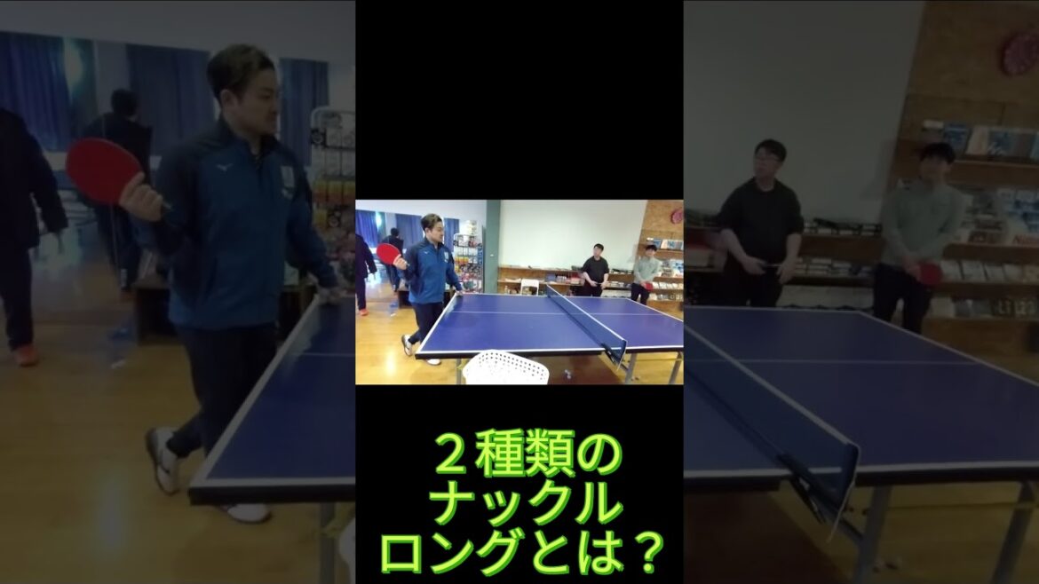 ２種類のナックルロングとは？  LiliTV #shorts