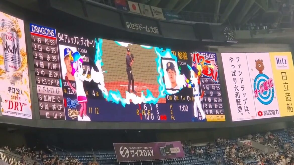 20240519 山田修義 登板時の登場曲【「BLING BLING」/iKON】 10回表 オリックス・バファローズ@京セラドーム大阪・レフト外野下段 日本生命セ・パ交流戦 20240519 山田修義 登板時の登場曲【「BLING BLING」/iKON】 10回表 オリックス・バファローズ@京セラドーム大阪・レフト外野下段 日本生命セ・パ交流戦