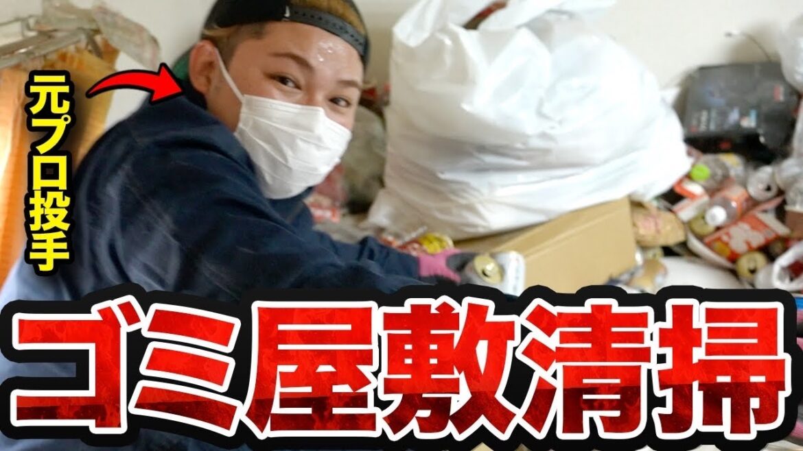 【これがリアル】元プロ野球選手が過酷な職場体験をしてみた結果… 【これがリアル】元プロ野球選手が過酷な職場体験をしてみた結果…