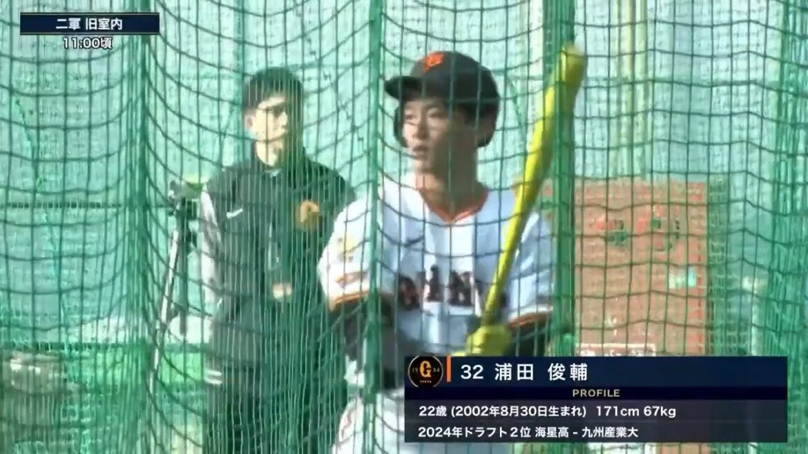 【春季キャンプ】〈旧室内練習場〉二軍練習【巨人】