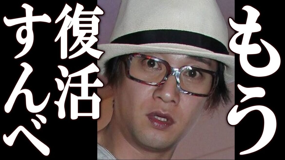 中居正広 フジテレビ会見の裏で行われた復活劇に一同驚愕。渡邊渚、鶴瓶の進退は？#フジテレビ #中居正広
