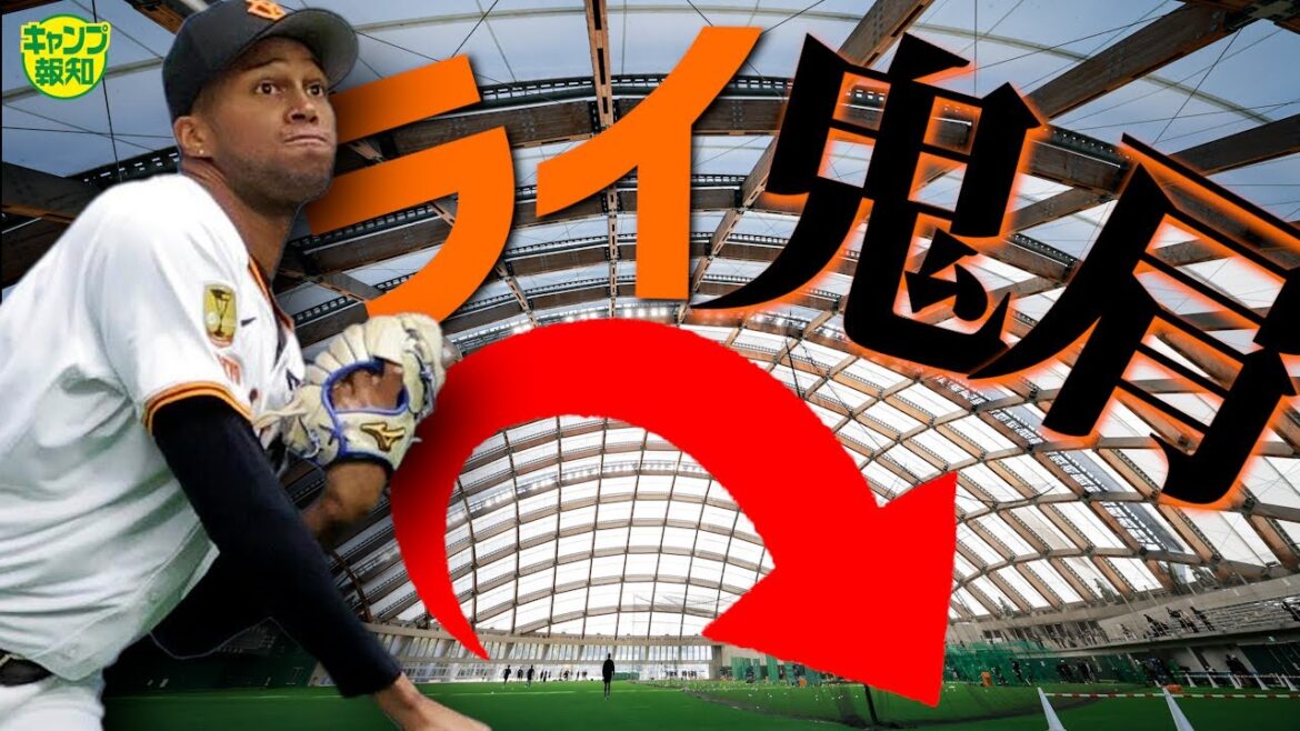 【驚愕】間近で感じたマルティネスの凄さ…こんな遠投見たことない !最強守護神の実力を見よ【キャンプ報知】