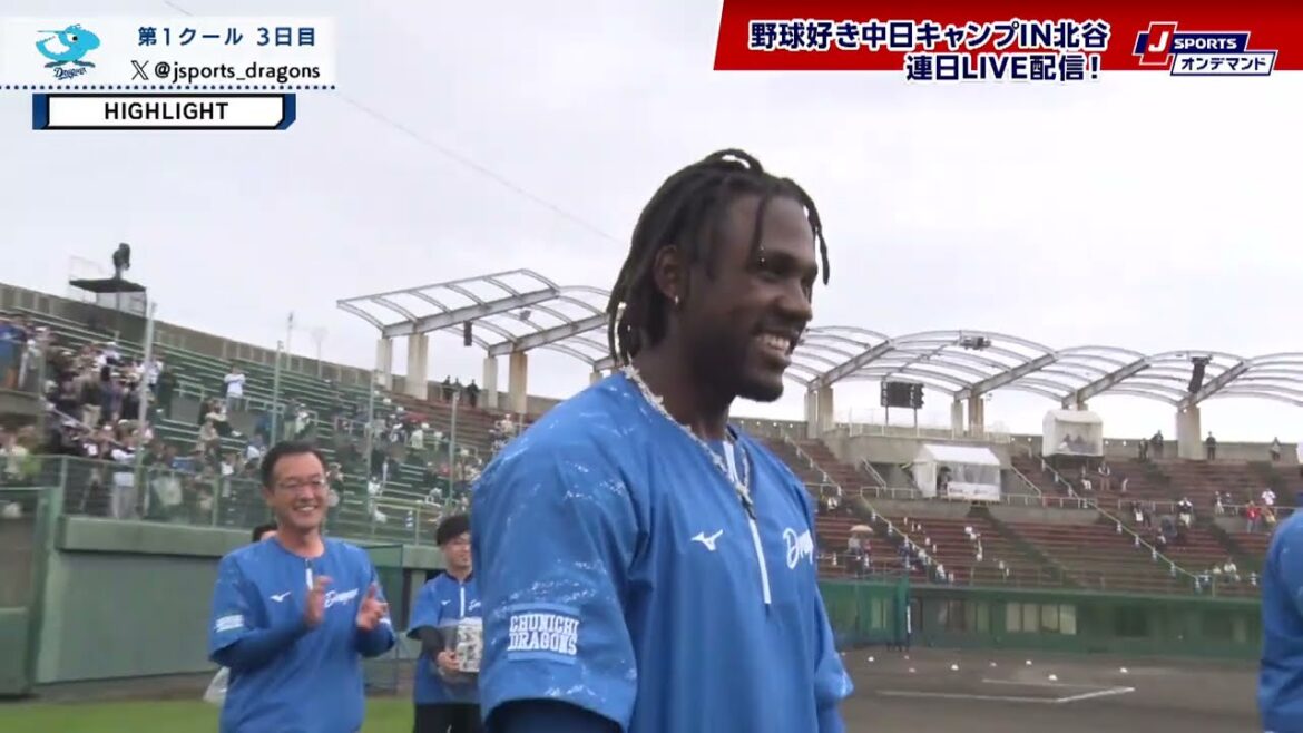 【ハイライト】野球好き中日キャンプin北谷（2月3日）#dragons