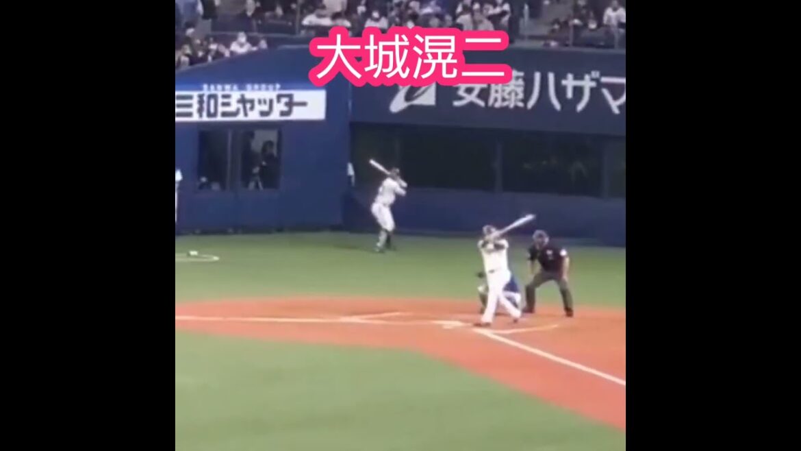 20240303　大城滉二の打撃ﾌｫｰﾑ　ｵﾘｯｸｽ･ﾊﾞﾌｧﾛｰｽﾞ　#shorts@京ｾﾗﾄﾞｰﾑ大阪･ﾚﾌﾄ外野下段 ｵｰﾌﾟﾝ戦