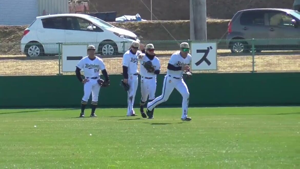 【プロ野球】2025年2月4日　オリックスキャンプ　『B組　外野　守備練習①』