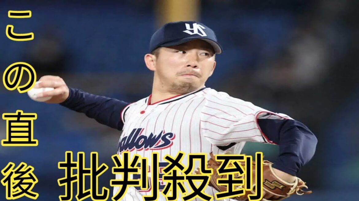 楽天　今野龍太が復帰　トレードでヤクルトから獲得「活躍している姿お見せできるよう頑張っていきたい」