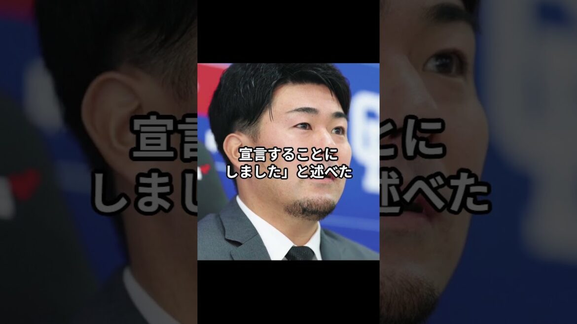 中日・木下拓哉、FA権行使へ