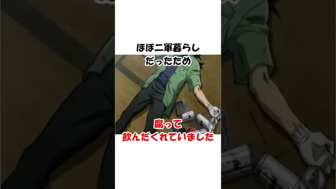 藤岡裕大、酒を飲んだくれ腐っていた自分と決別し起こした幕張の奇跡 #千葉ロッテマリーンズ #藤岡裕大 #幕張の奇跡