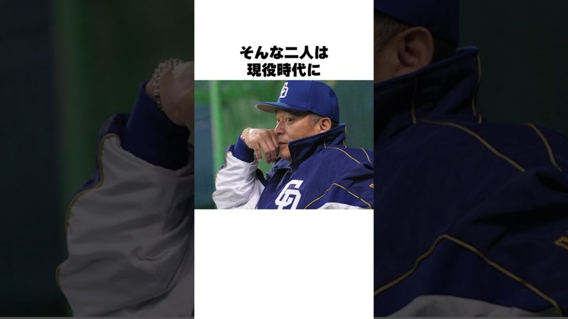 「落合博満が唯一認めた選手」前田智徳についての雑学  #野球 #野球雑学#広島東洋カープ