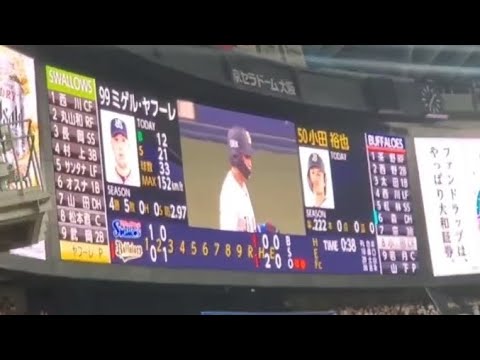 20240616 引退!小田裕也 チャンス登場曲【「CHARM」/WANIMA】 2回ウラ オリックス・バファローズ@京セラドーム大阪・レフト外野下段 日本生命セ・パ交流戦 20240616 引退!小田裕也 チャンス登場曲【「CHARM」/WANIMA】 2回ウラ オリックス・バファローズ@京セラドーム大阪・レフト外野下段 日本生命セ・パ交流戦