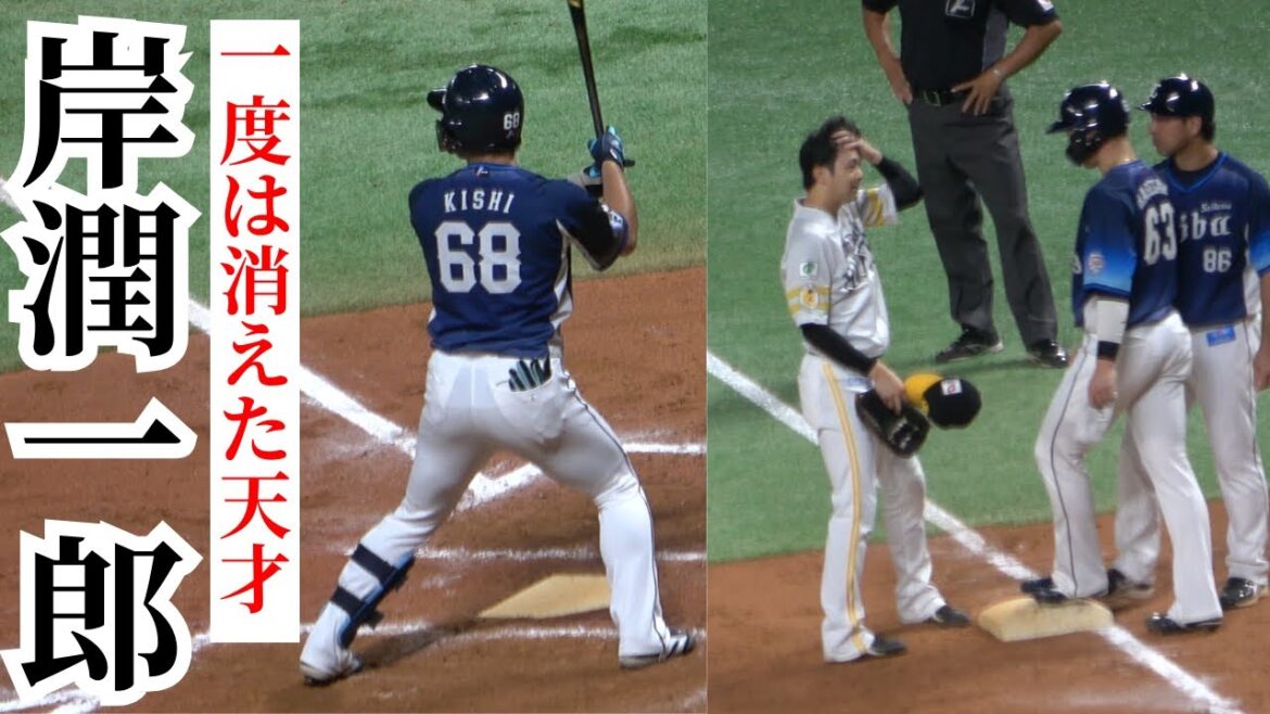 岸潤一郎(明徳義塾)打席&走塁観察！長谷川信哉に川瀬晃が有原航平の死球を謝罪【プロ野球埼玉西武ライオンズvs福岡ソフトバンクホークス】