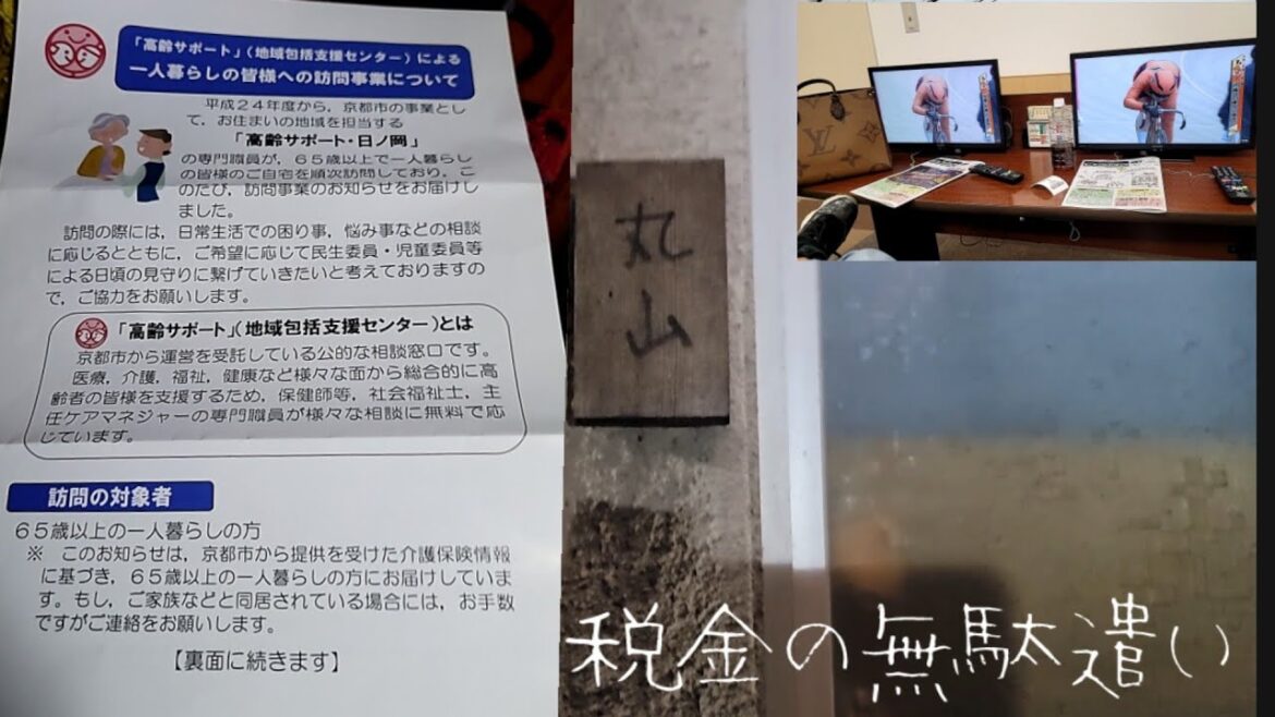 奈良記念競輪　春日賞で燃え尽きる【野良犬宣言】