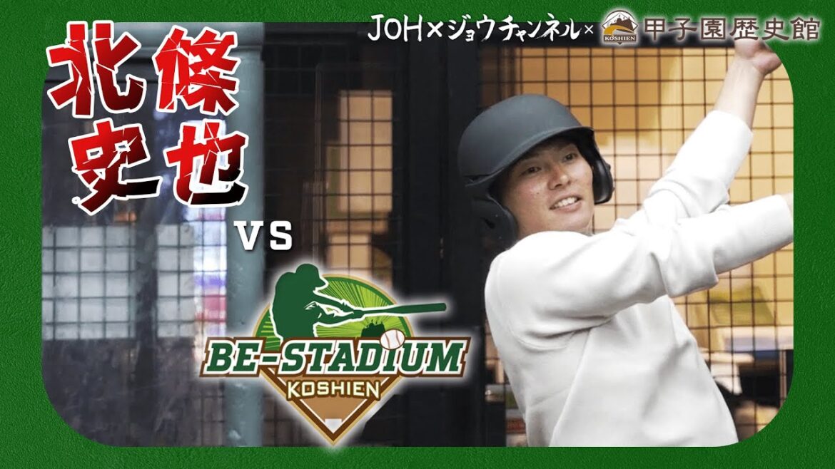【甲子園歴史館体験ツアー その3】歴史館が誇る最強投手が登場!果たして打ち返すことは出来たのか?1年ぶりにグラウンドにも足を踏み入れる! 【甲子園歴史館体験ツアー その3】歴史館が誇る最強投手が登場!果たして打ち返すことは出来たのか?1年ぶりにグラウンドにも足を踏み入れる!