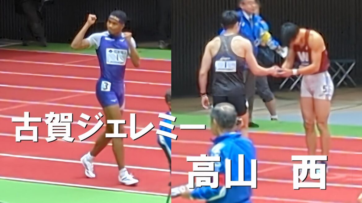 決勝 U20 NCH 男子60mH 日本室内陸上2025 決勝 U20 NCH 男子60mH 日本室内陸上2025
