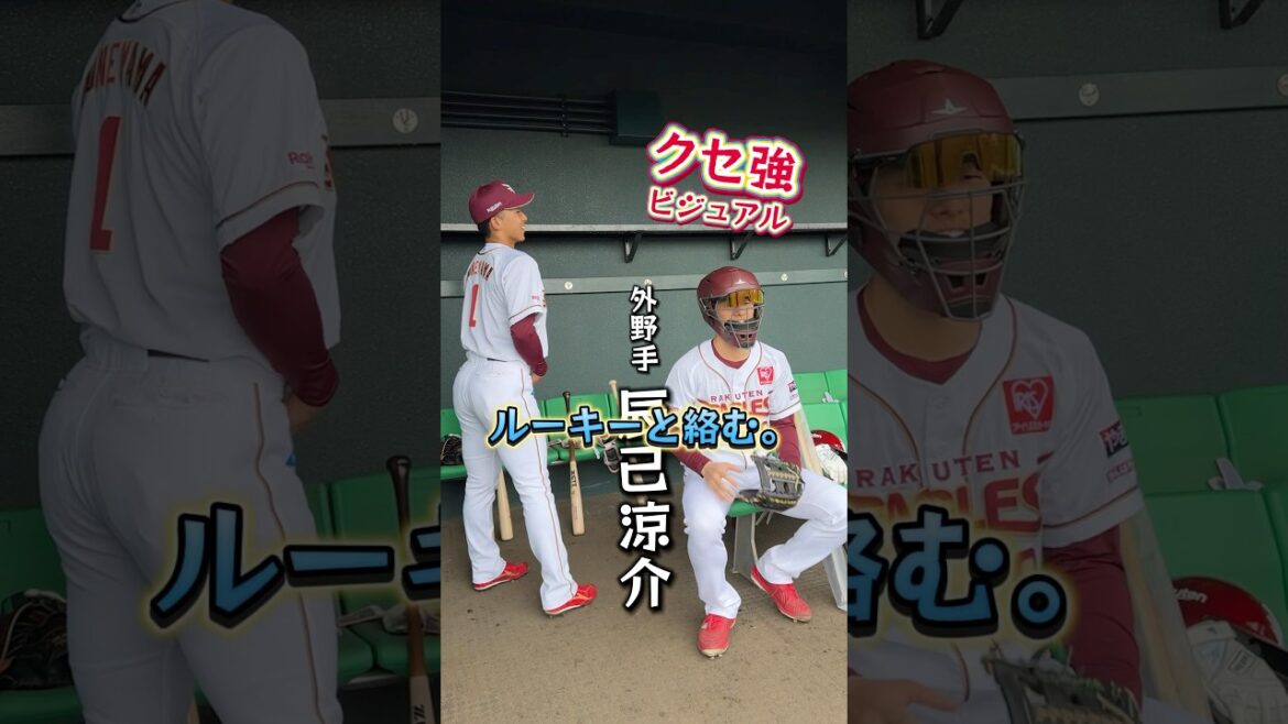 ※外野手です ※外野手です