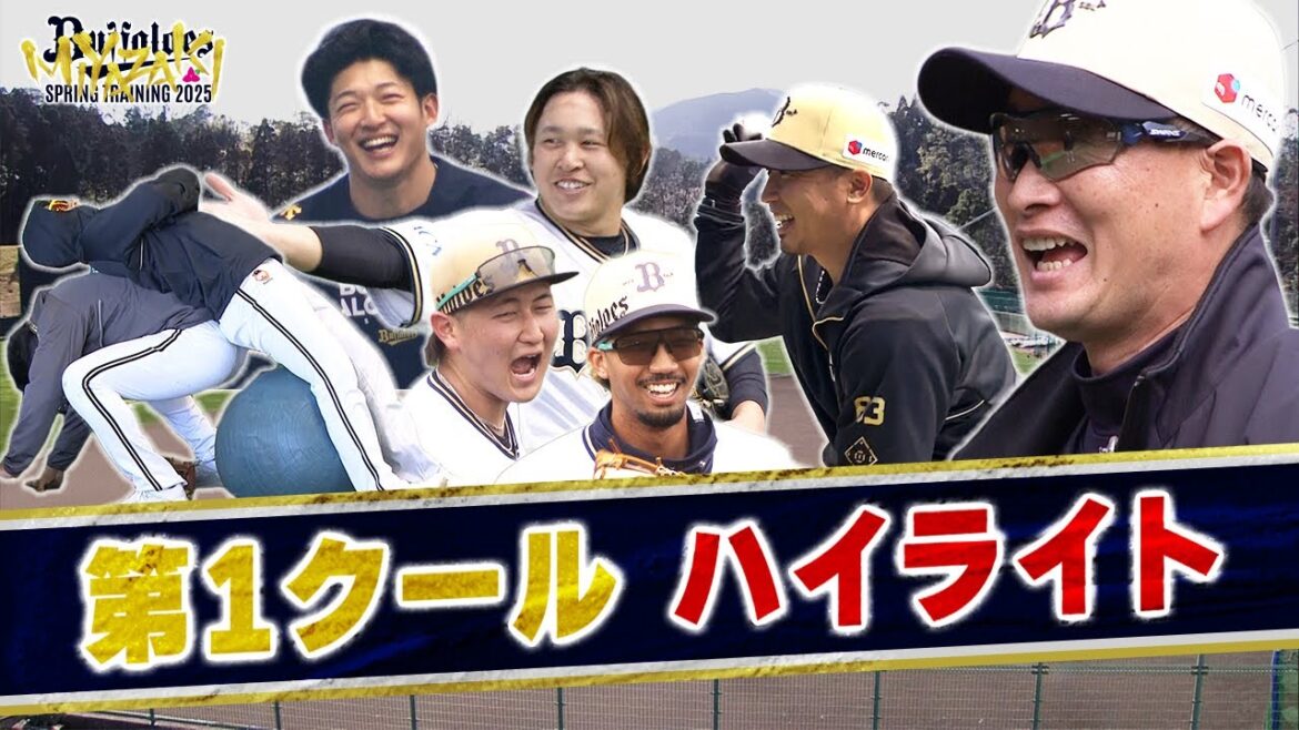 【BsキャンプTV】第1クール ハイライト