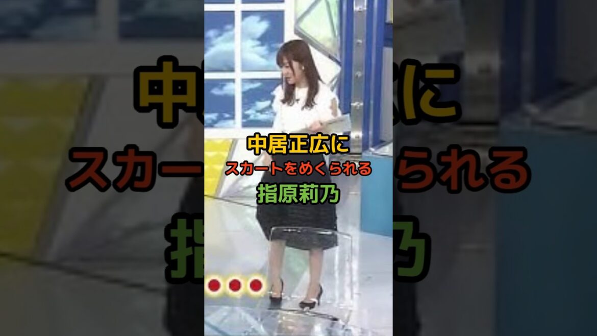 中居正広の驚くべき雑学