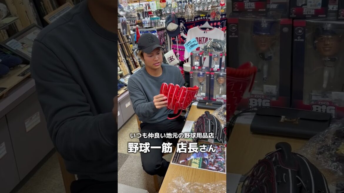 来年速い球を投げるために『播州グラブ』を選んだ甲斐野選手