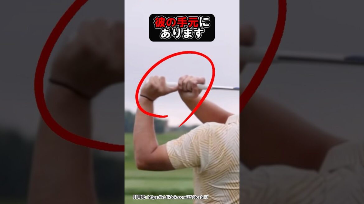 唯一無二のグリップ