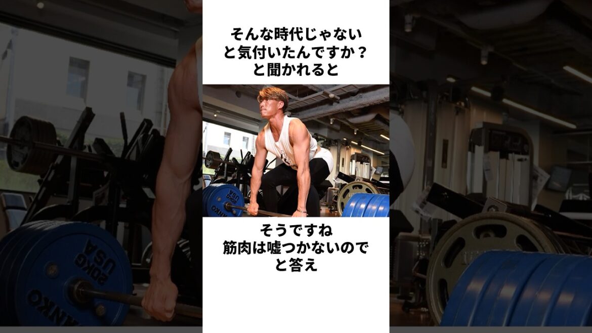 「糸井と筋肉」糸井嘉男についての雑学#野球 #野球雑学 #糸井嘉男