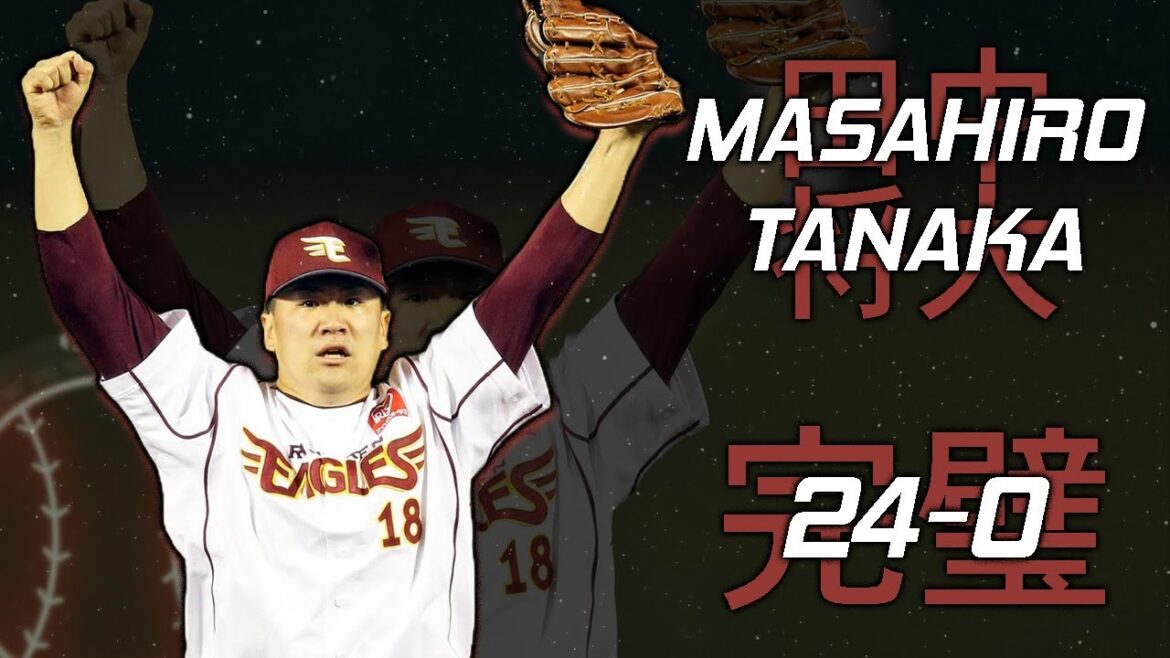 Masahiro Tanaka’s Immaculate Prequel Masahiro Tanaka's Immaculate Prequel