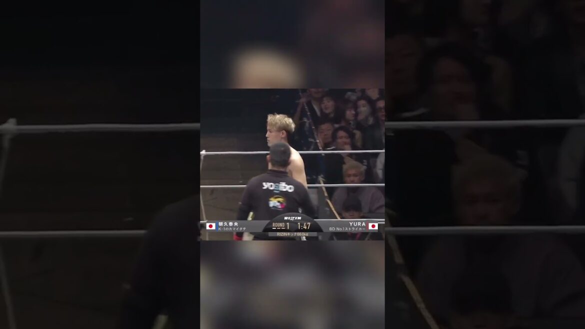 #YURA #朝久泰央 #RIZIN_DECADE #雷神番外地