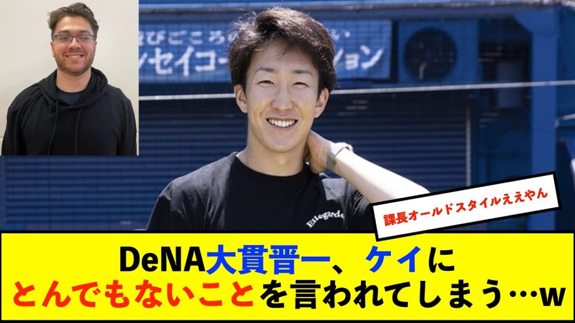 【春季キャンプ】DeNA大貫晋一投手、ケイに「チキンレッグ」と言われてオールドスタイルでブルペン入り「ふくらはぎを鍛えるぞ」【De速】 【春季キャンプ】DeNA大貫晋一投手、ケイに「チキンレッグ」と言われてオールドスタイルでブルペン入り「ふくらはぎを鍛えるぞ」【De速】