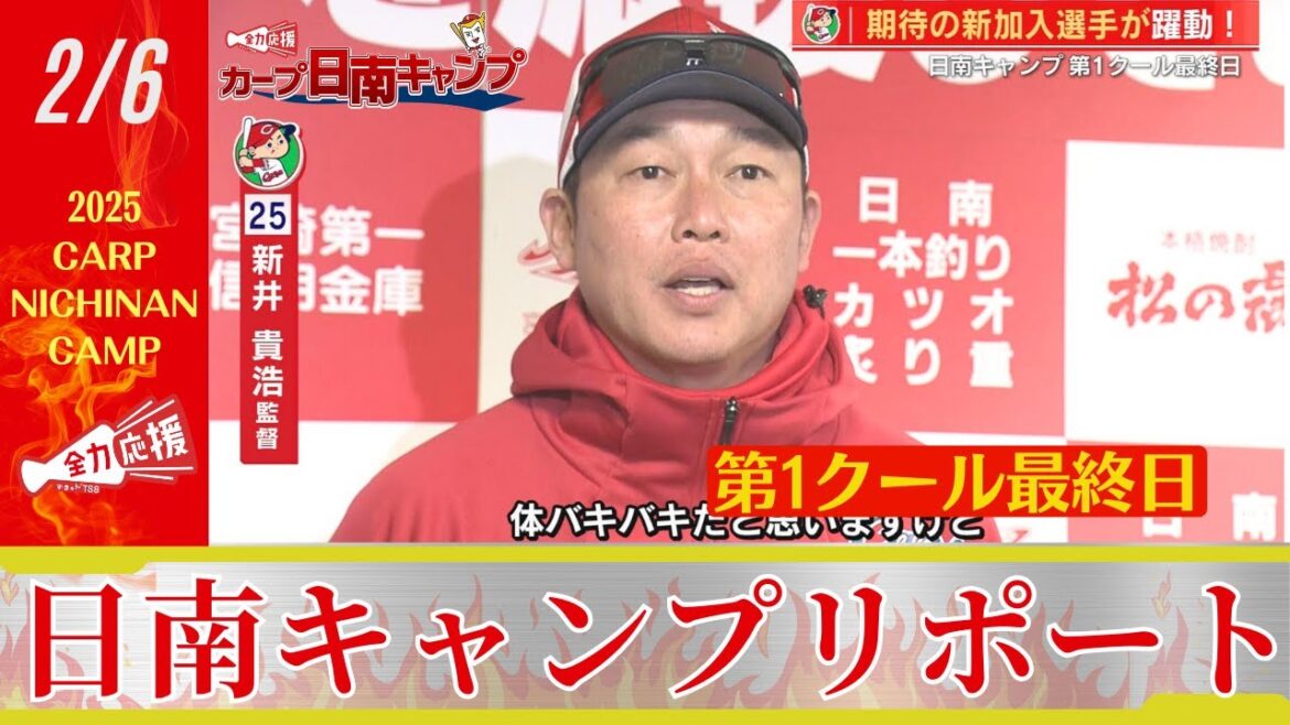 【日南キャンプ】現役ドラフト「サブマリン」鈴木健矢投がシート打撃で打者を翻弄しパーフェクトピッチング🔥 【日南キャンプ】現役ドラフト「サブマリン」鈴木健矢投がシート打撃で打者を翻弄しパーフェクトピッチング🔥