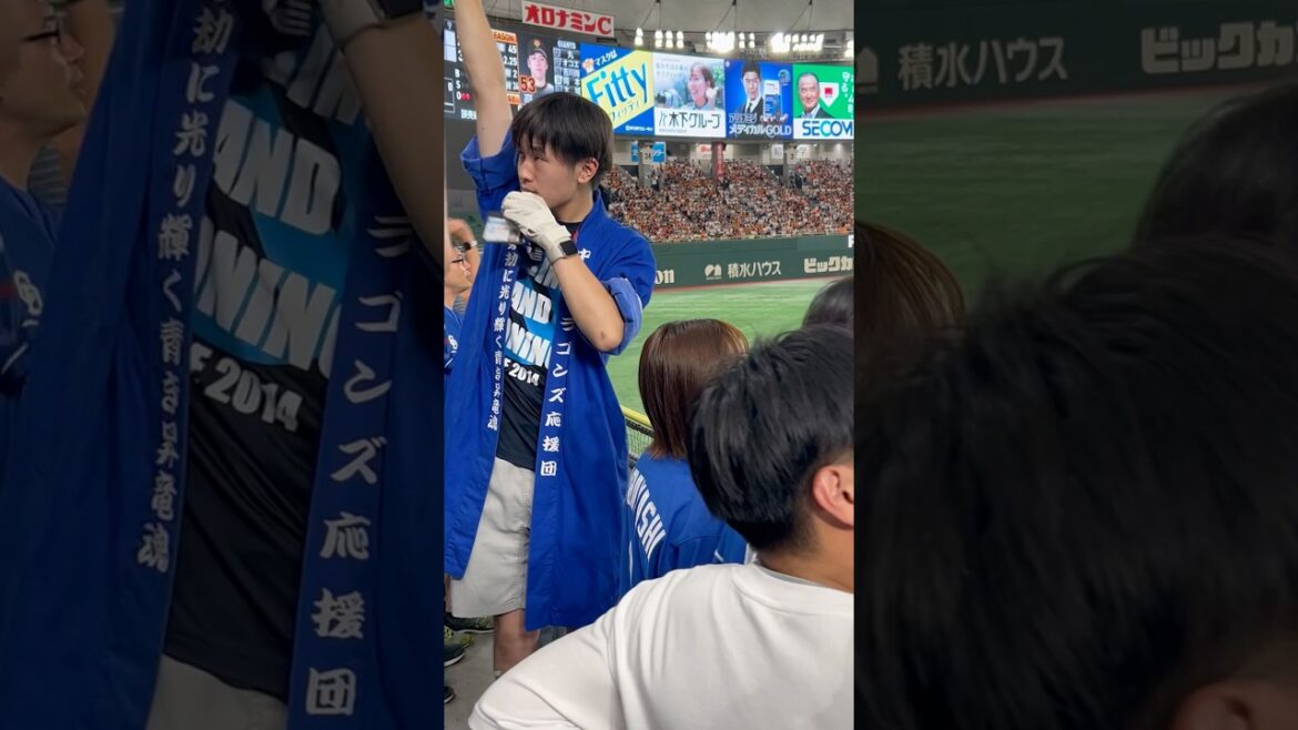 東京中日💫チャンスで代打、宇佐見📣ホームラン宇佐見🔥 東京ドーム　レフトビジター2024.9.15読売戦 3-6負け🔥#立浪  #中日 #読売