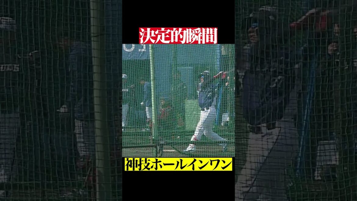 Pacific-League: 決定的瞬間!神技ホールインワン #shorts 決定的瞬間!神技ホールインワン #shorts