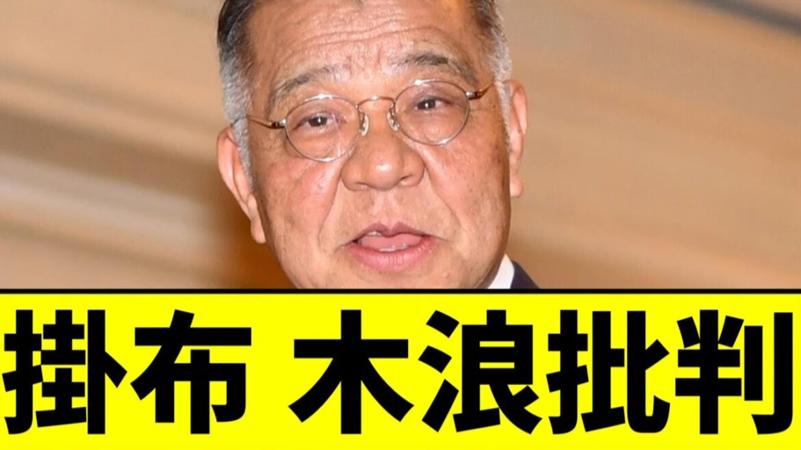 【阪神】掛布が木浪を批判ｗｗｗｗｗｗｗｗｗｗｗｗ【2chスレ】