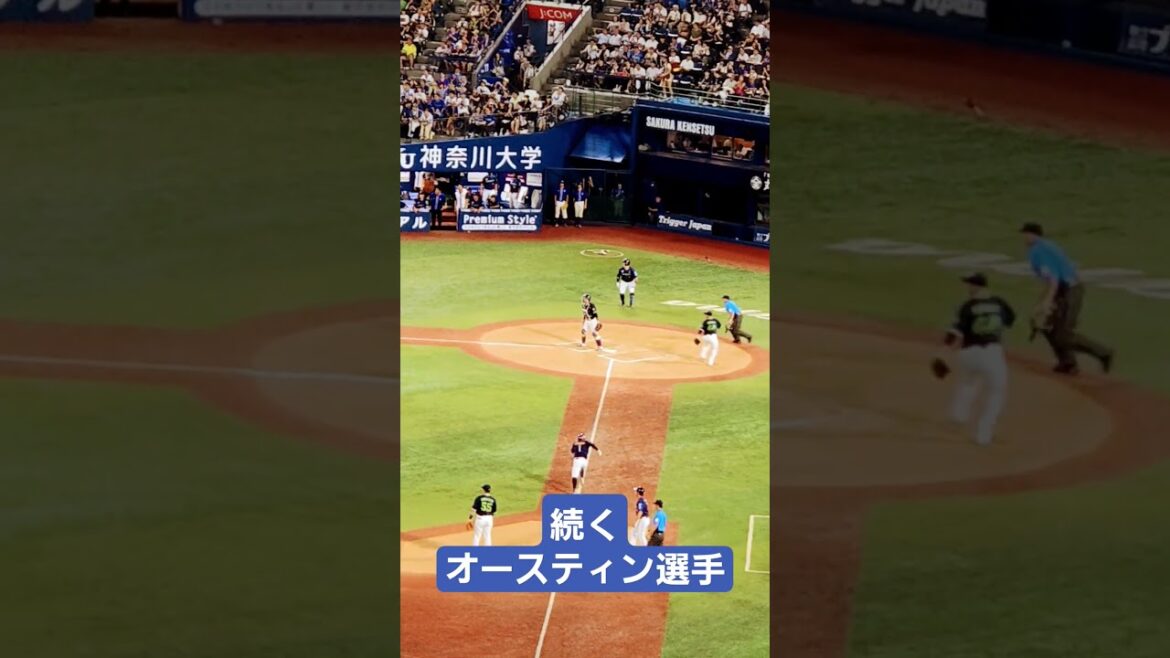 オースティン選手の献身性には頭が下がる #2024 #プロ野球 #ベイスターズ
