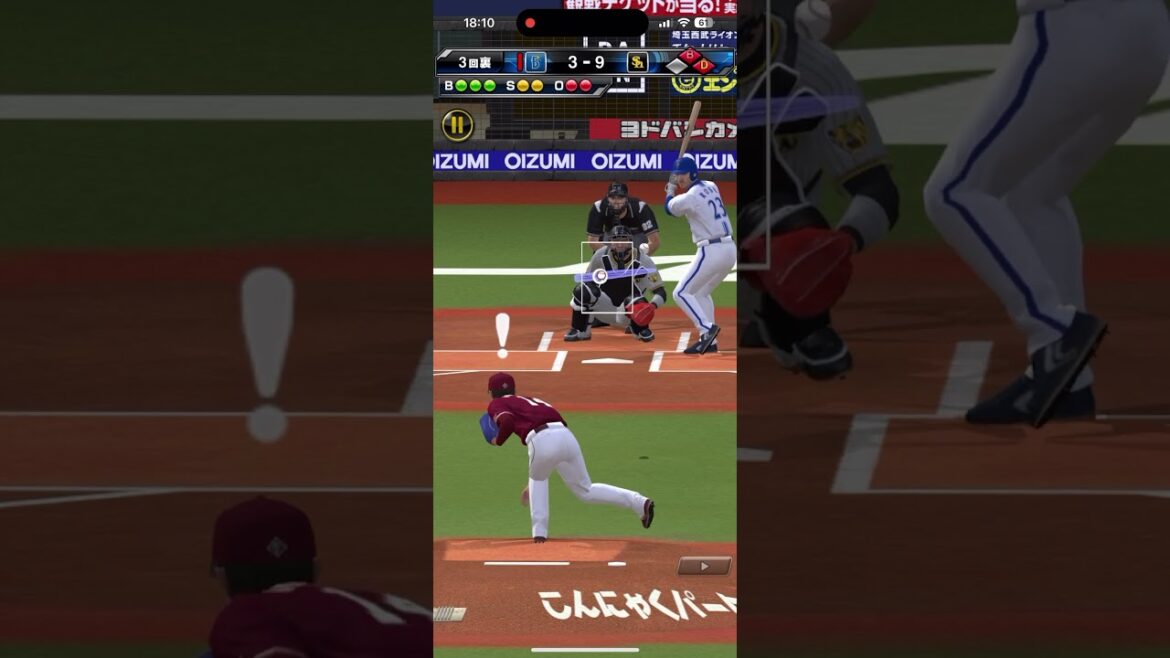 プロスピa リアタイ 則本の最終兵器🎉#プロスピa #則本昂大 #リアタイ