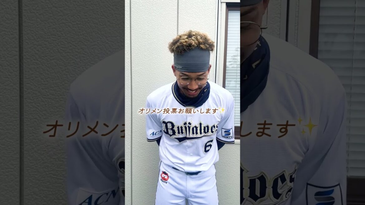 オリメン投票スタート！投票お願いします🤓🫶#メガネ男子 #オリメン投票 #オリ姫 #宗佑磨 #Bs2025 #shorts