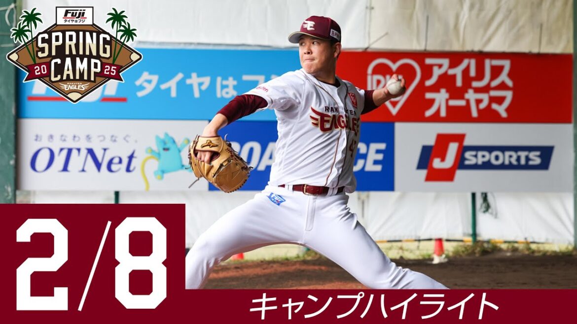 【2025/2/8ハイライト】タイヤはフジスプリングキャンプ2025