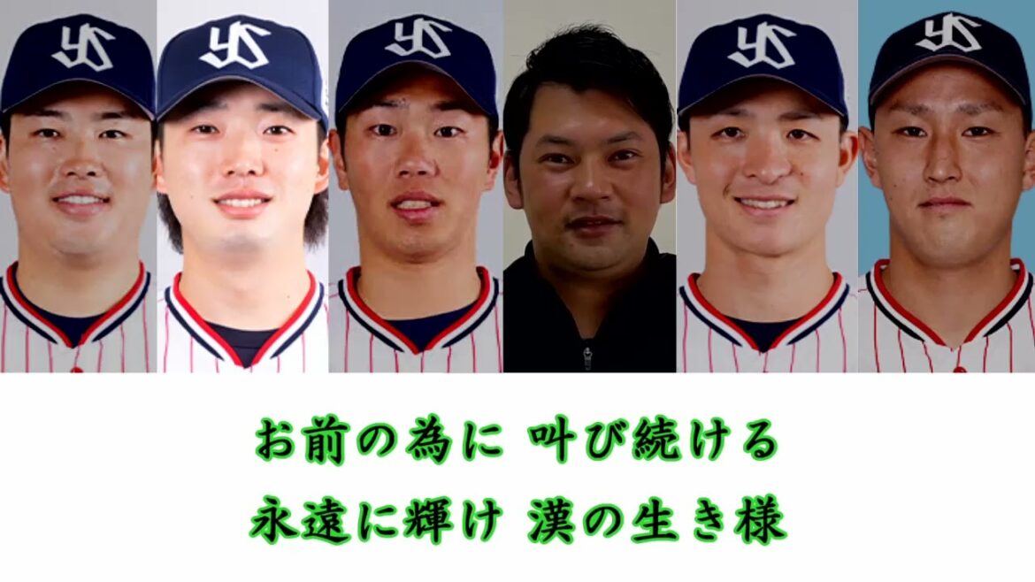 【ハモリ多】さらにヤクルトの応援歌で気持ちよくならないか？