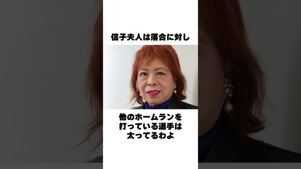 「史上最低の三冠王」落合博満についての雑学#野球 #野球雑学 #巨人